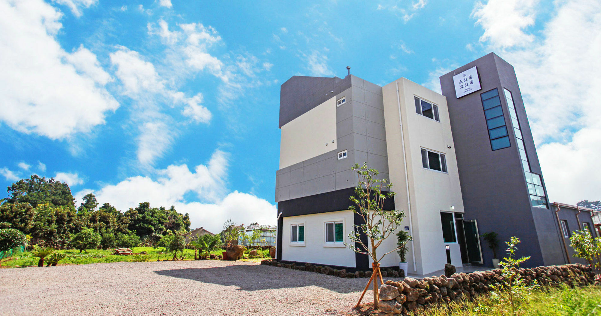 Soborok Yoborok Villa Seogwipo Ngoại thất bức ảnh